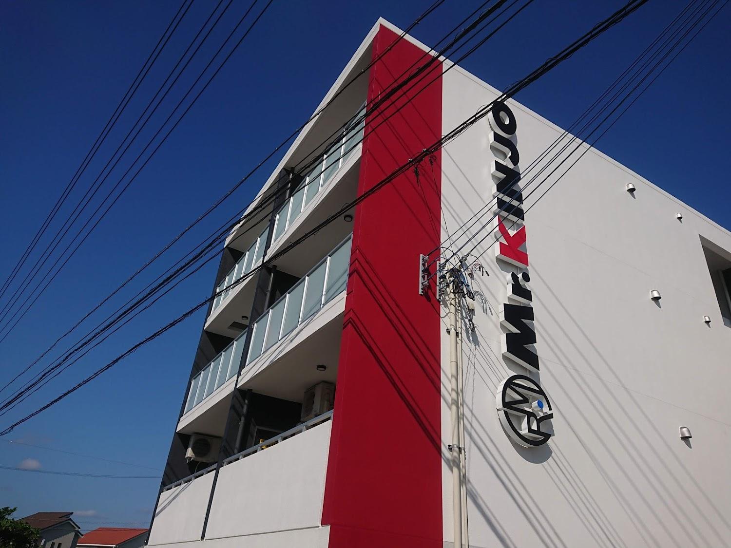 Cover Image for Mr. Kinjo in Uruma