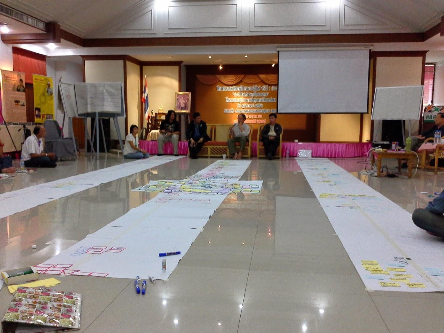 Cover Image for ดาราปุระ@วังยาง