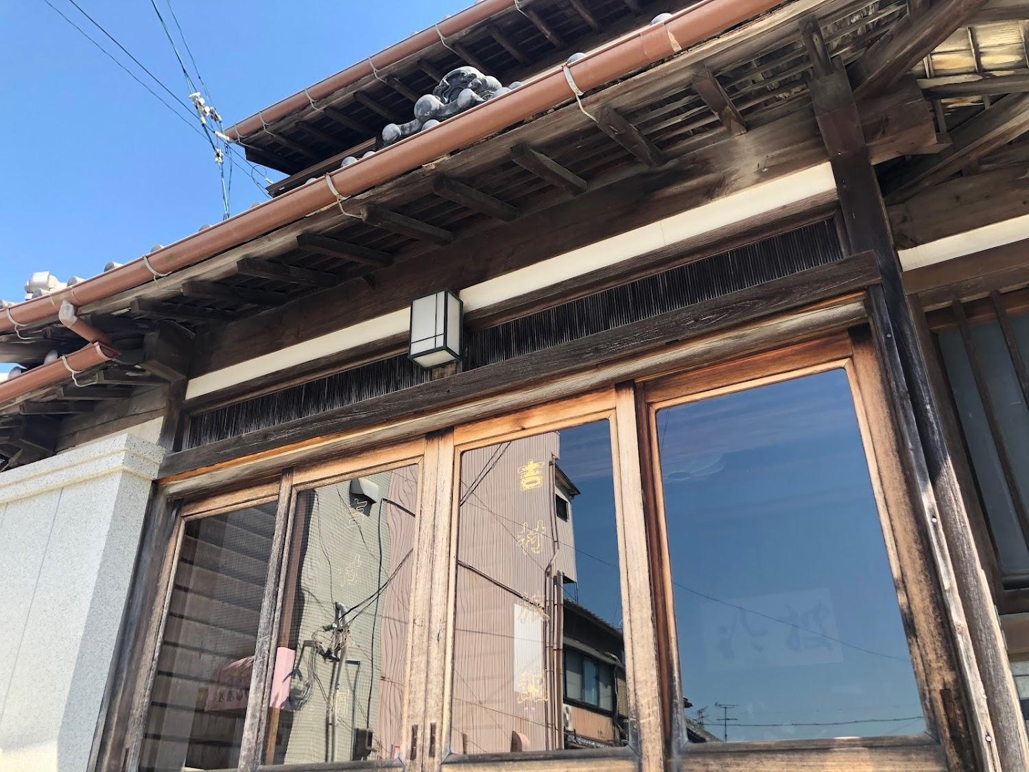 Cover Image for Yoshimura Inn