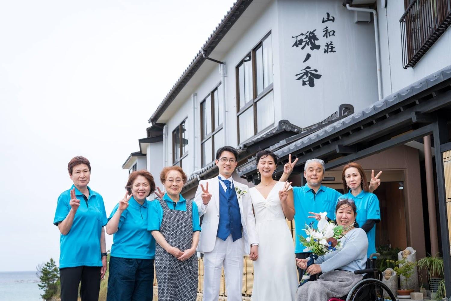 Cover Image for Sanwaso Iso no Ka