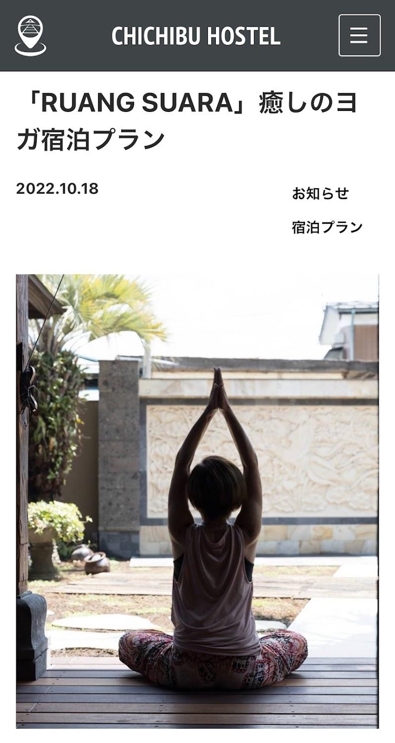 Cover Image for ちちぶホステル CHICHIBU-HOSTEL