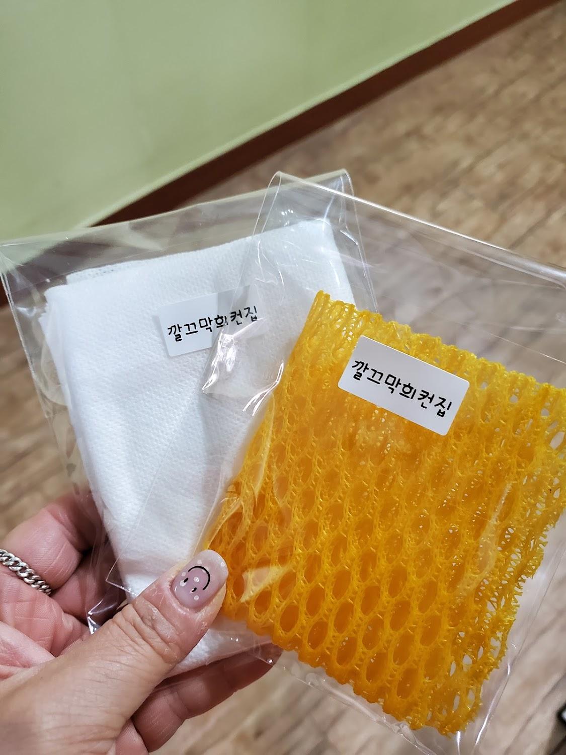 Cover Image for 인천 깔끄막희컨집펜션