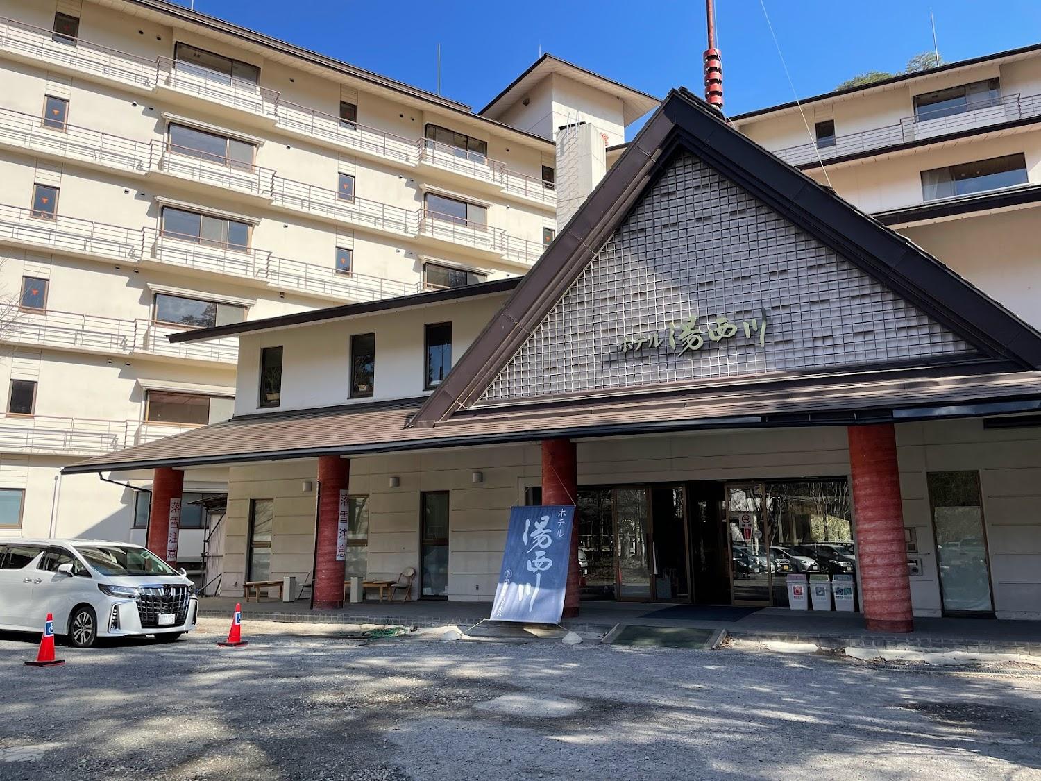 Cover Image for Hotel Yunishigawa