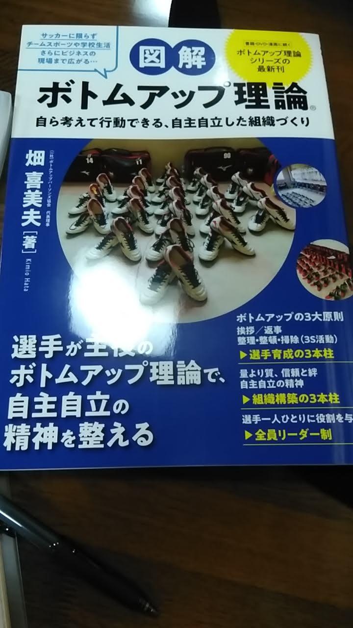 Cover Image for Sendaiya