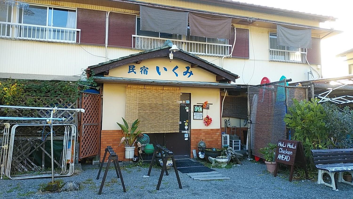 Cover Image for Ikumi