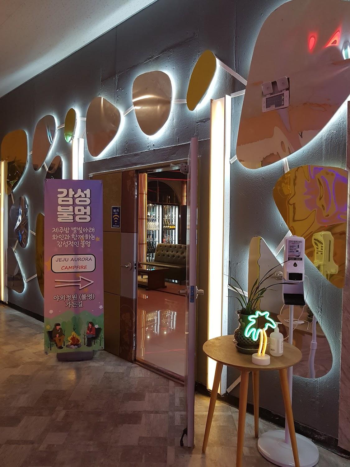 Cover Image for 오로라호텔(Aurora Hotel)