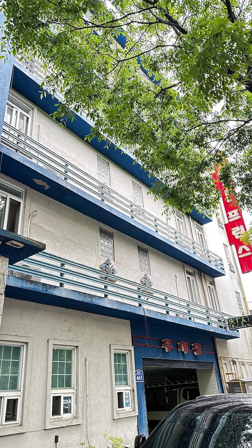 Cover Image for 프린스모텔