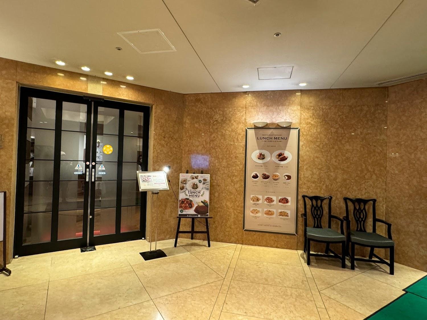 Cover Image for Tokyo Daiichi Hotel Tsuruoka