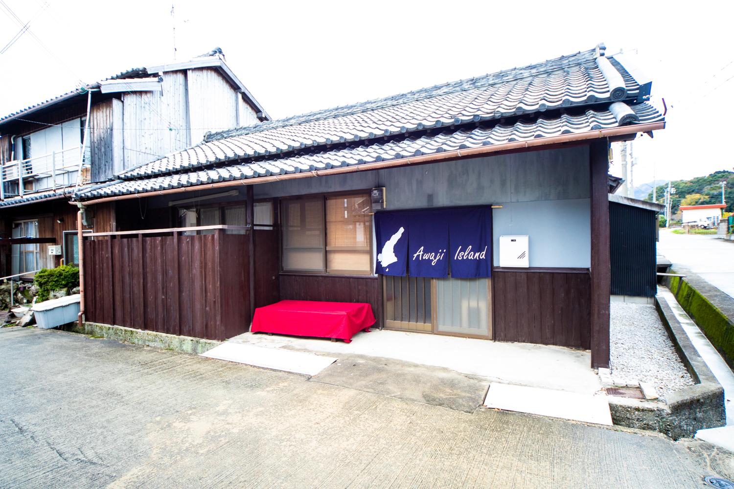 Cover Image for Awaji Seaside Cottage in Ikuho 淡路シーサイドコテージ生穂