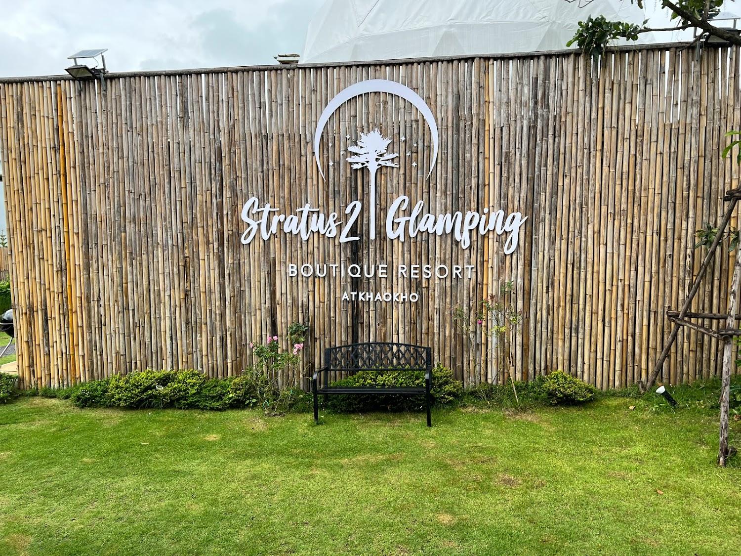 Cover Image for Stratus camping boutique resort