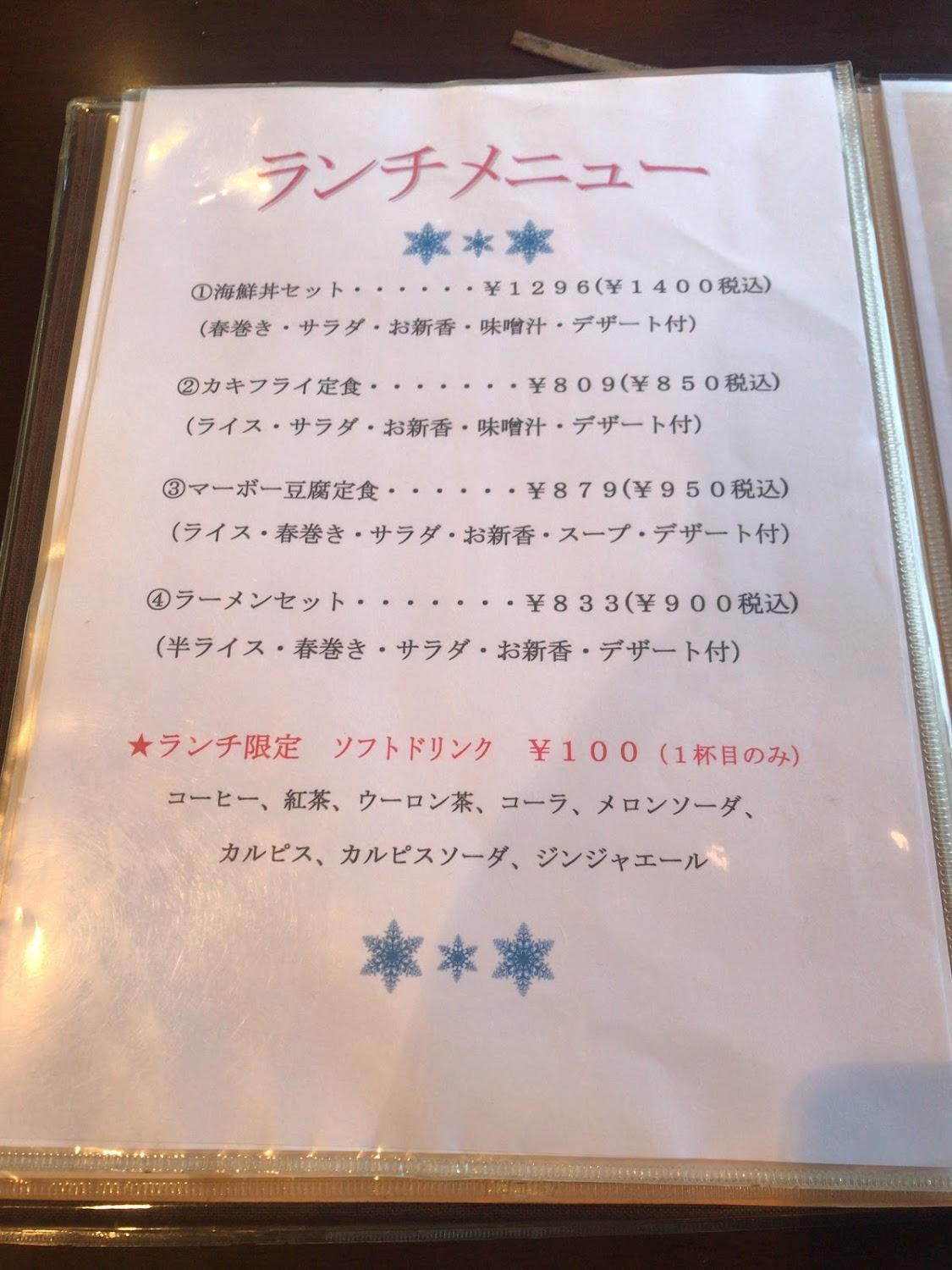 Cover Image for みかど旅館