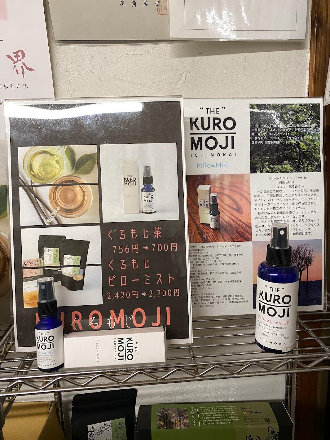 Cover Image for 宿 Unehaus