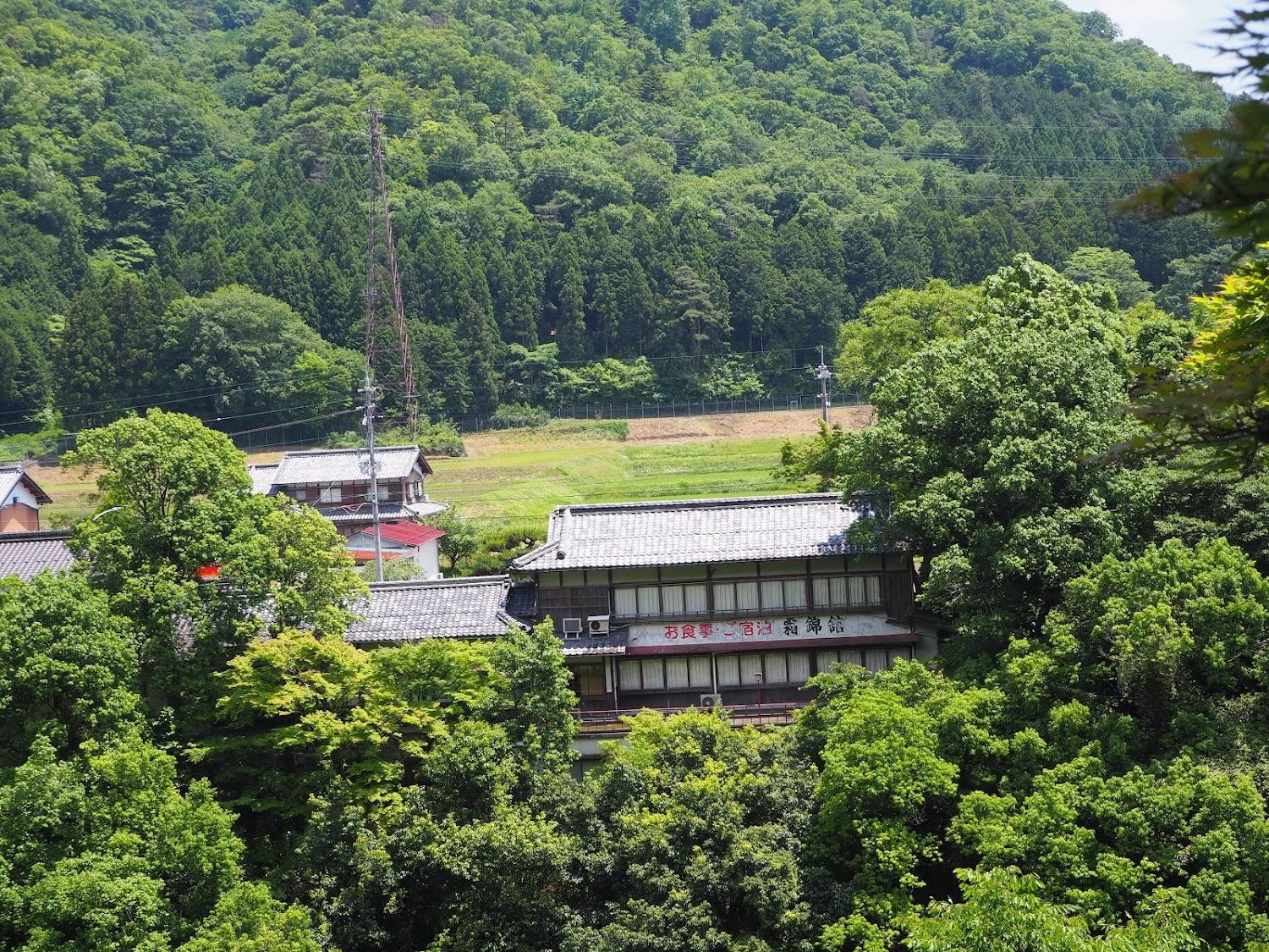 Cover Image for 霜錦館