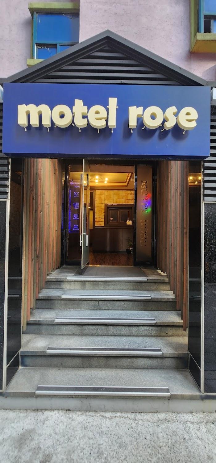 Cover Image for 모텔로즈