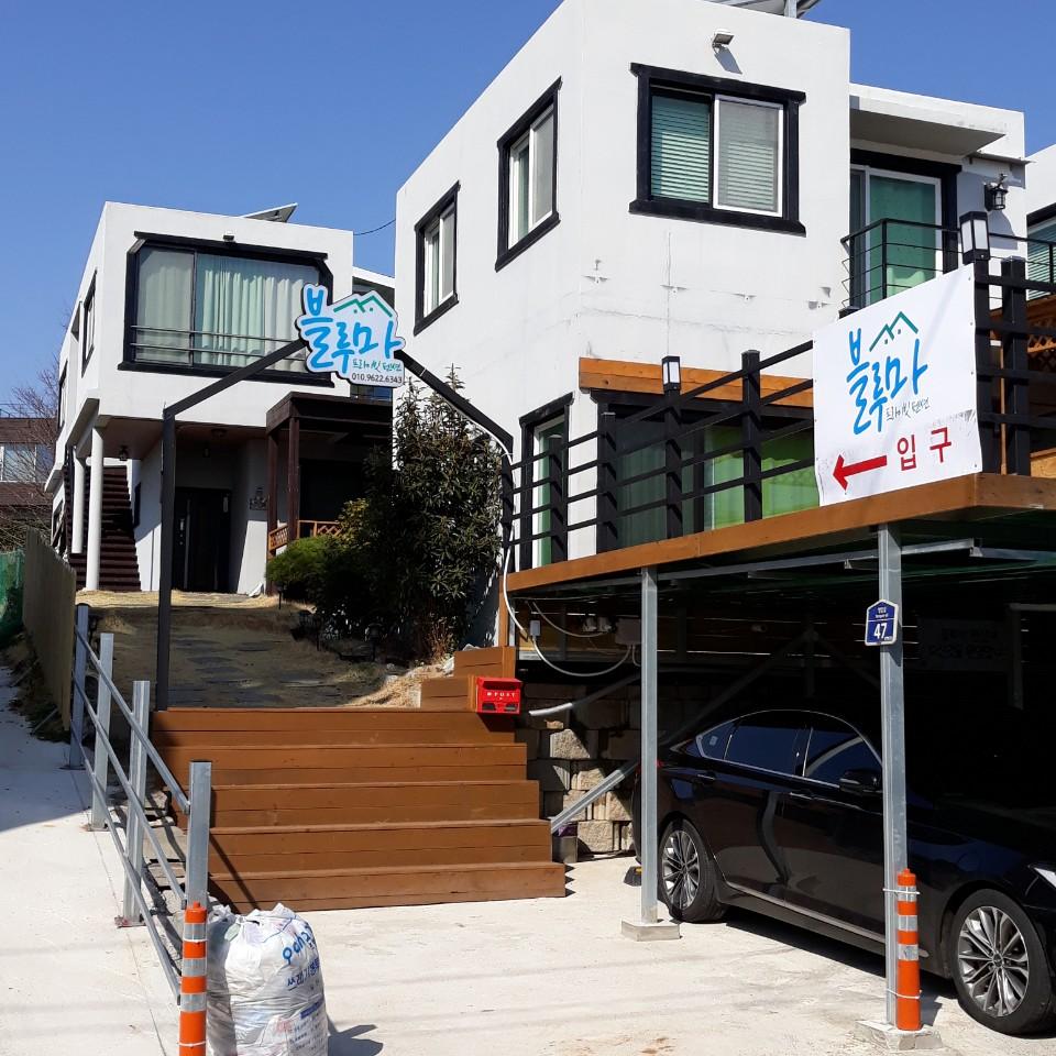 Cover Image for 블루마펜션