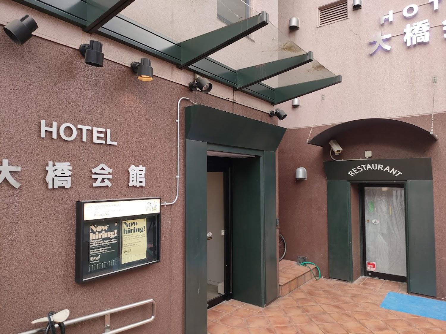 Cover Image for ホテルレジデンス大橋会館 / Hotel Residence Ohashi Kaikan Tokyo SHIBUYA