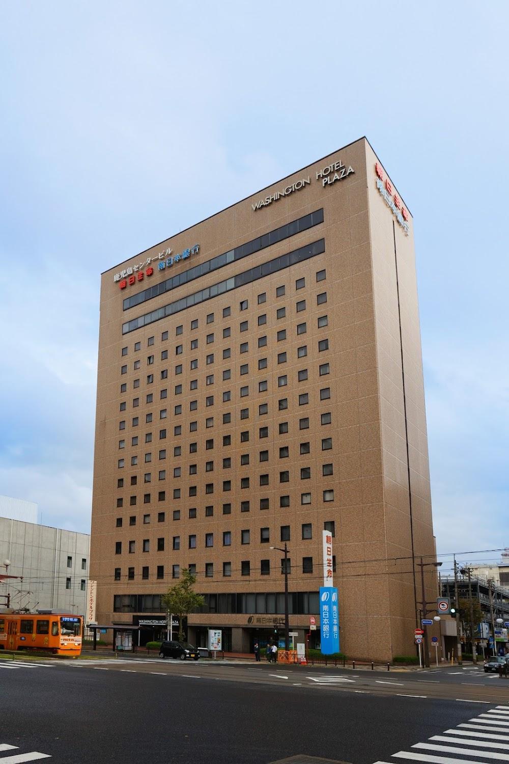 Cover Image for Kagoshima Washington Hotel Plaza
