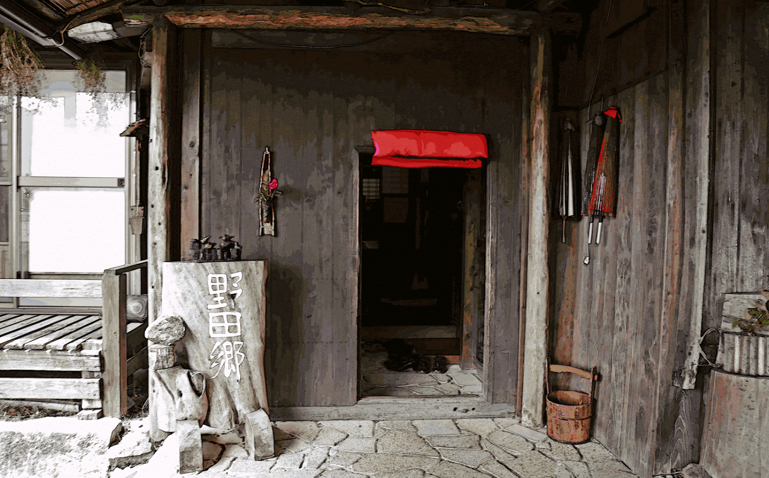 Cover Image for 野田郷