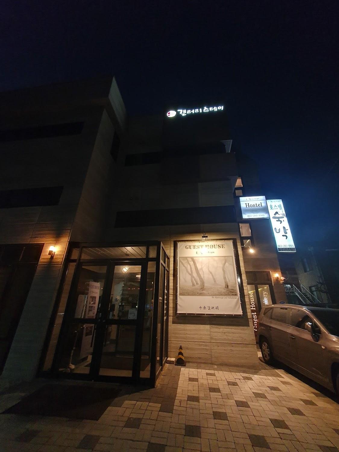 Cover Image for 갤러리스테이