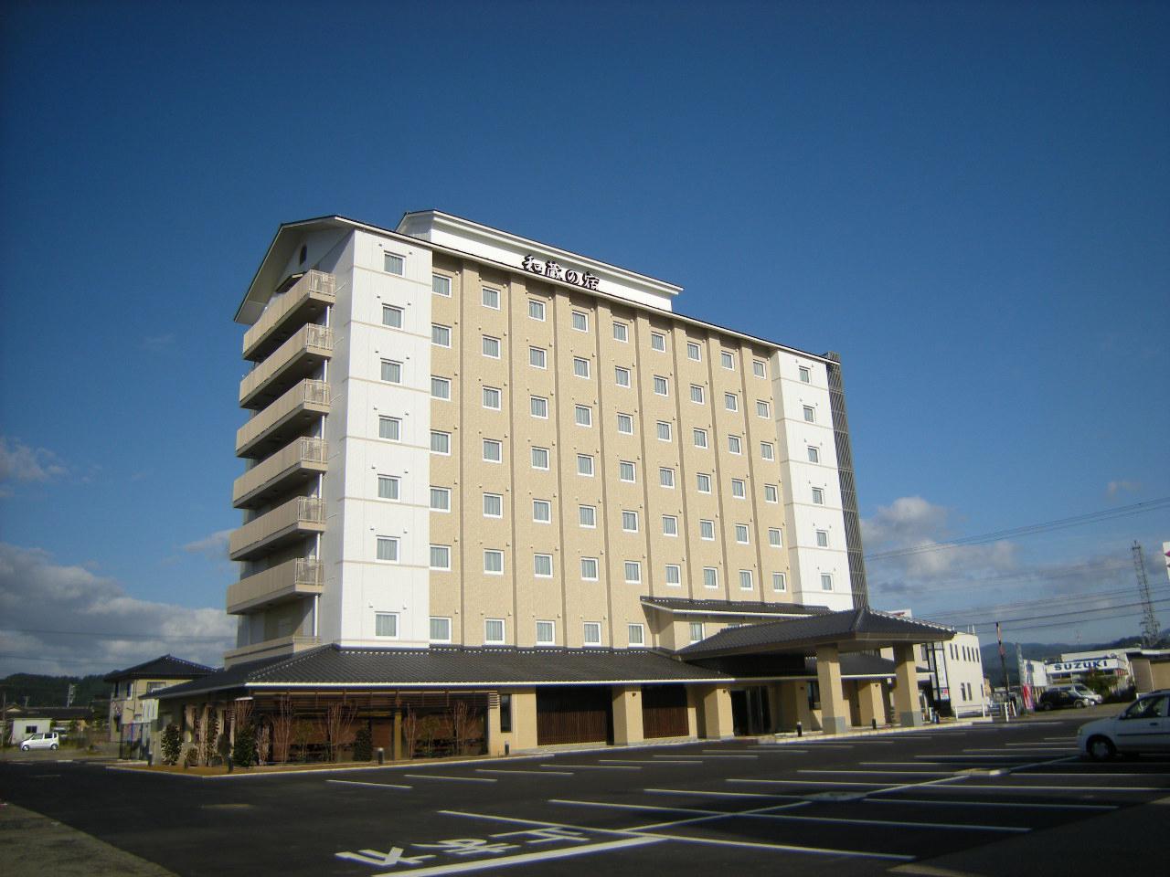 Cover Image for Route Inn Grantia Himi Wakuranoyado