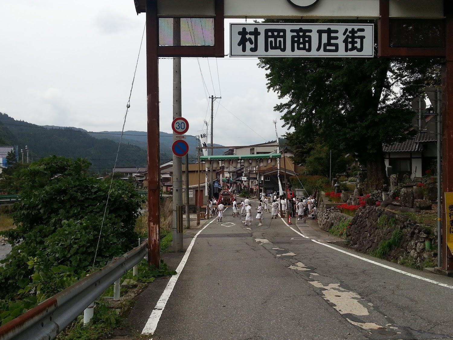 Cover Image for Kajiya Inn