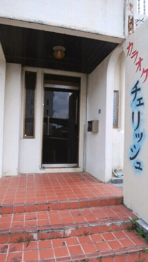 Cover Image for 民泊チェリッシュ