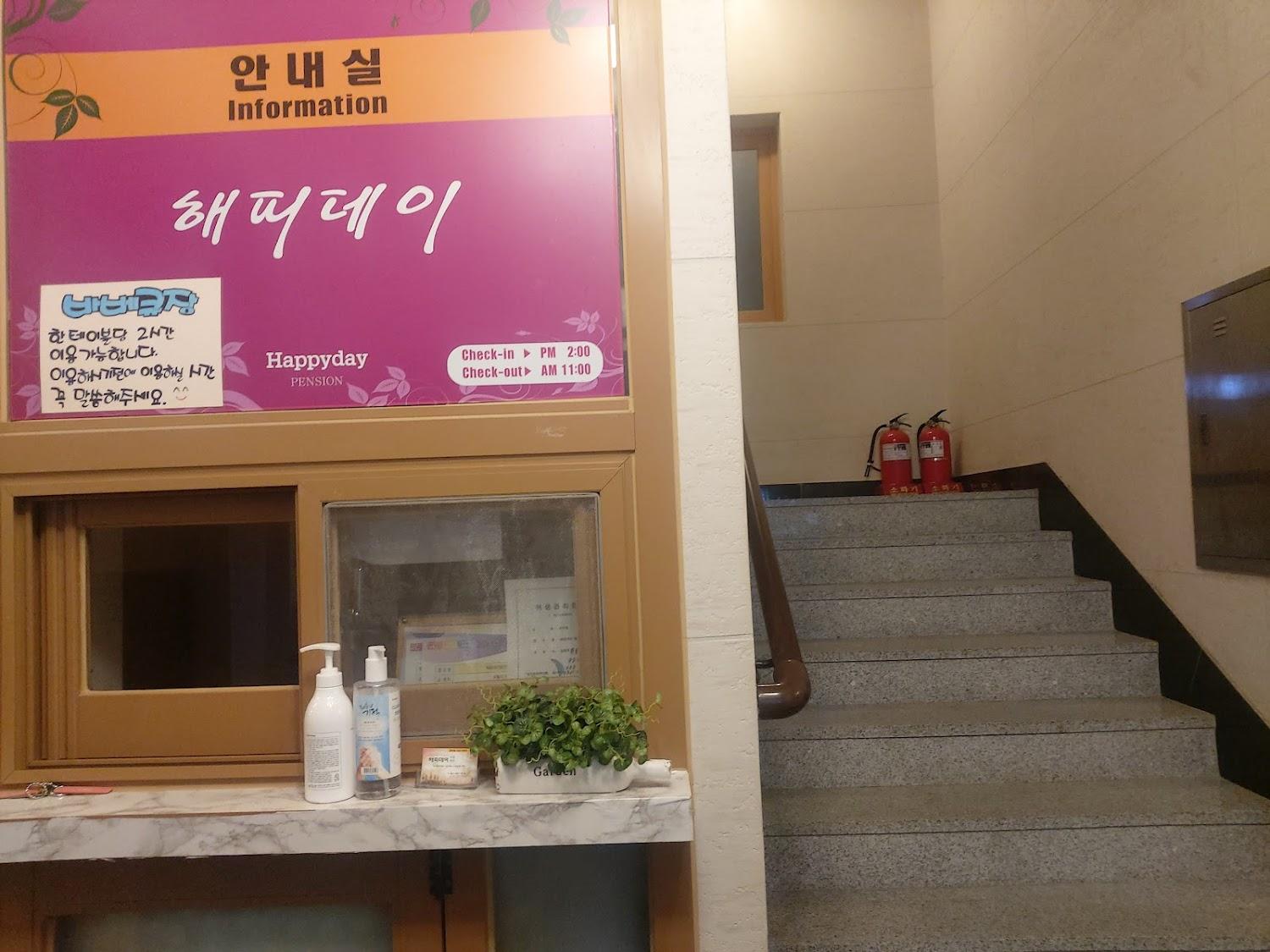 Cover Image for 호텔아일랜드