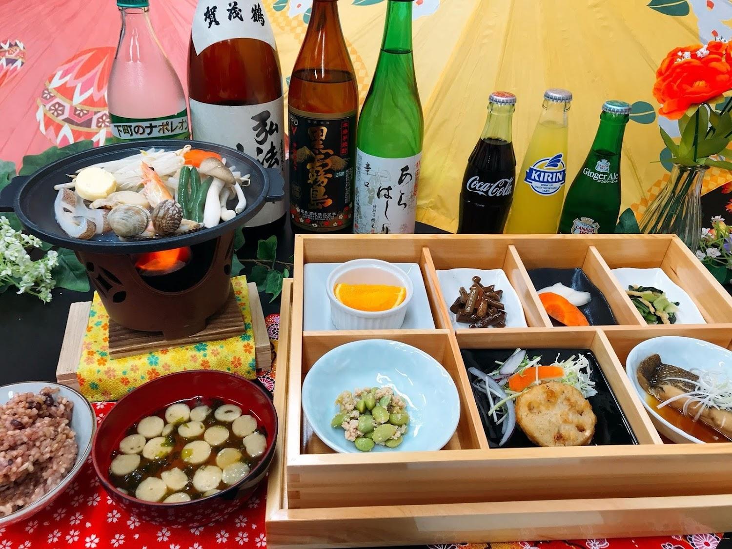 Cover Image for 弘法の湯 本店