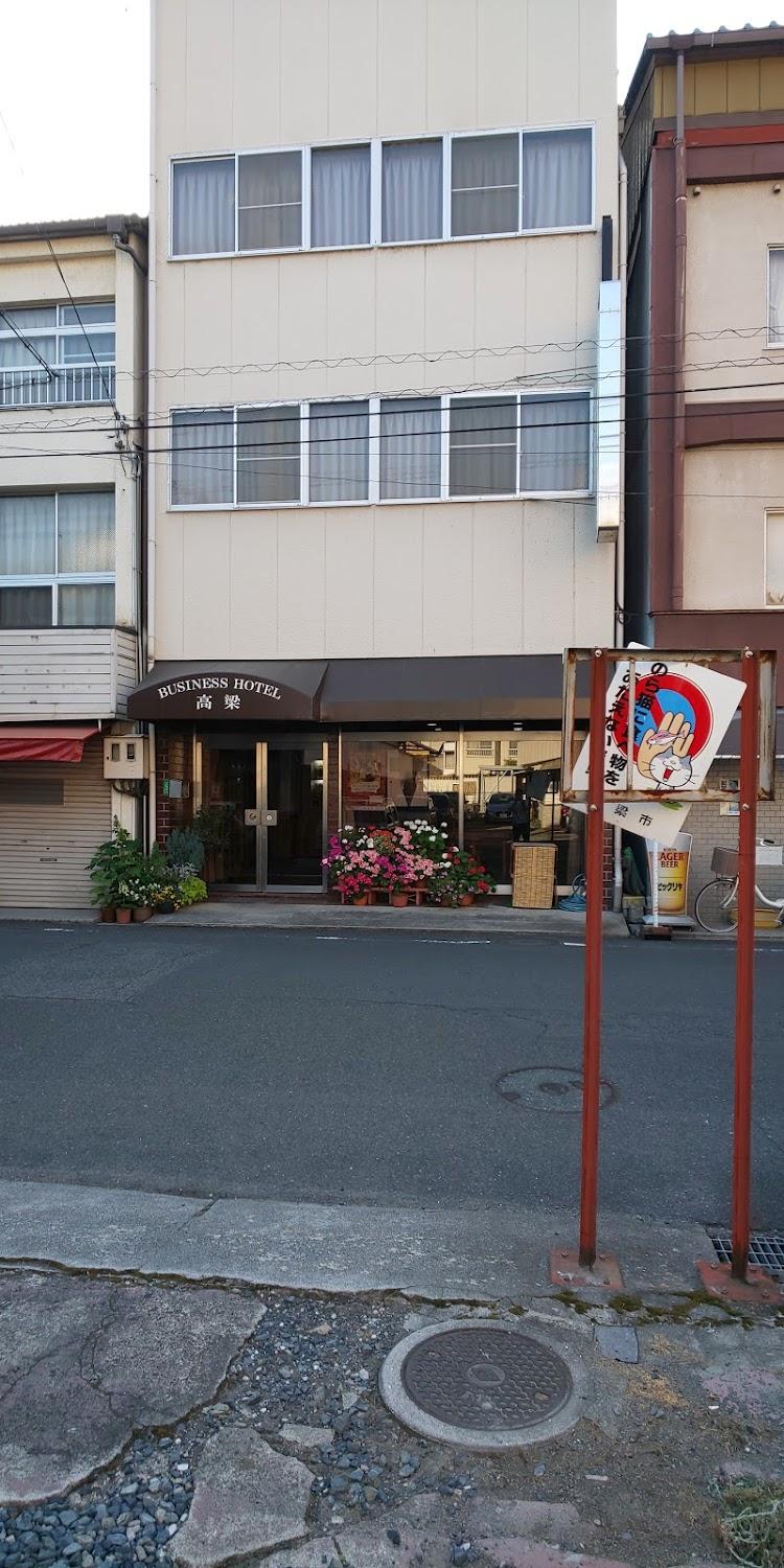 Cover Image for Business Hotel Takahashi