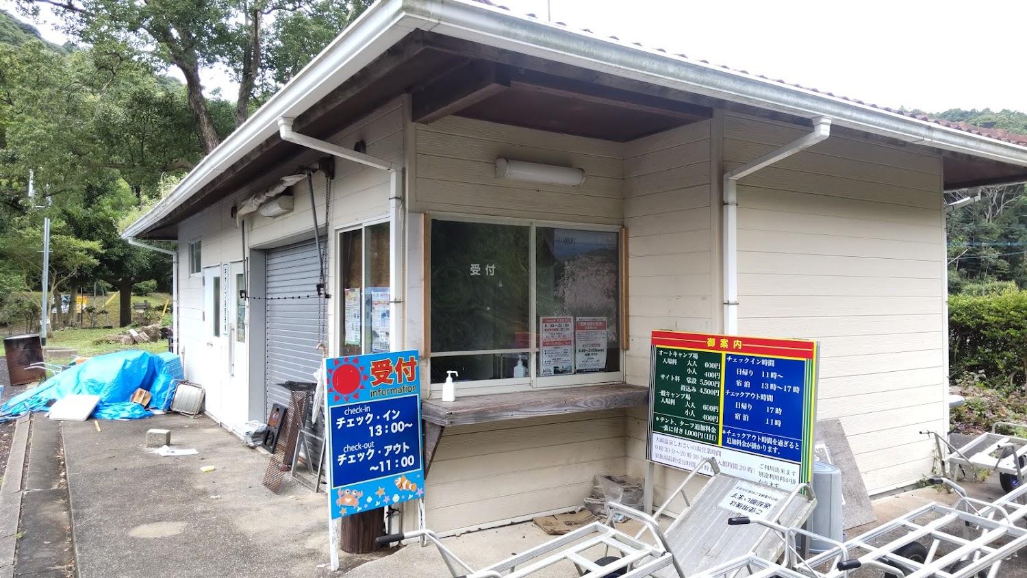 Cover Image for Osaki Auto Camping Ground