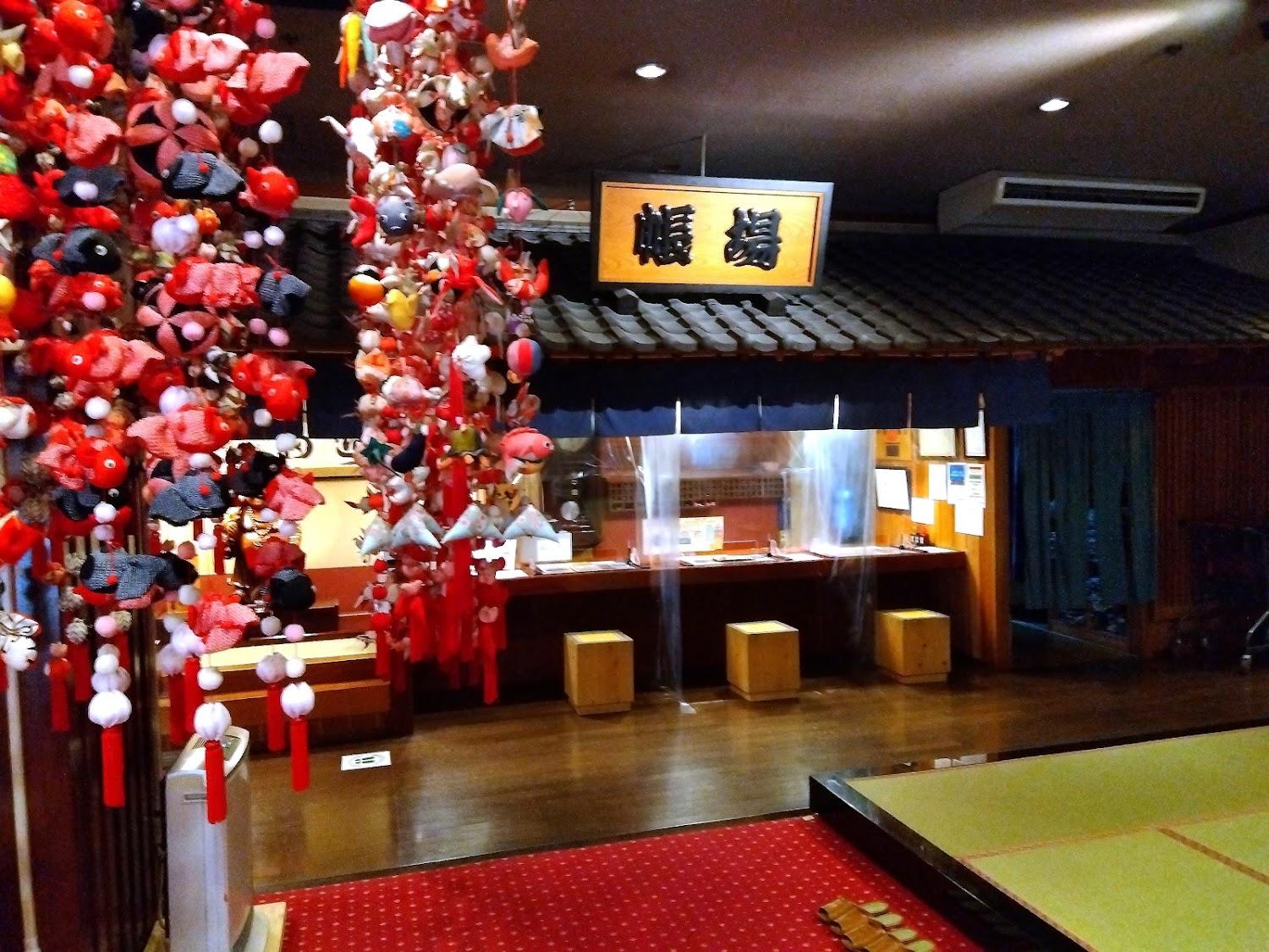 Cover Image for Shima Yamaguchikan