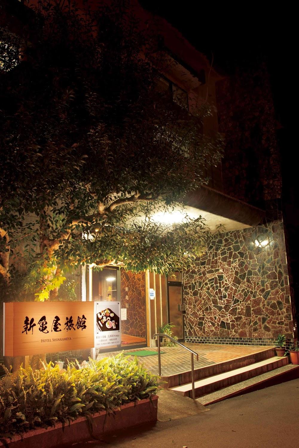 Cover Image for 新亀屋旅館