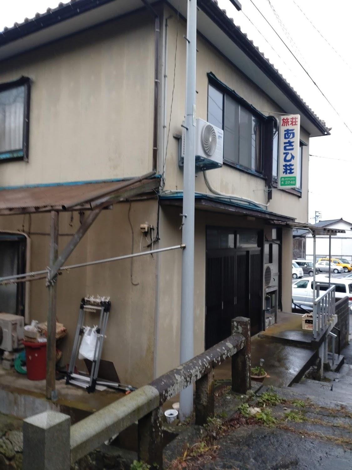 Cover Image for Asahi-so