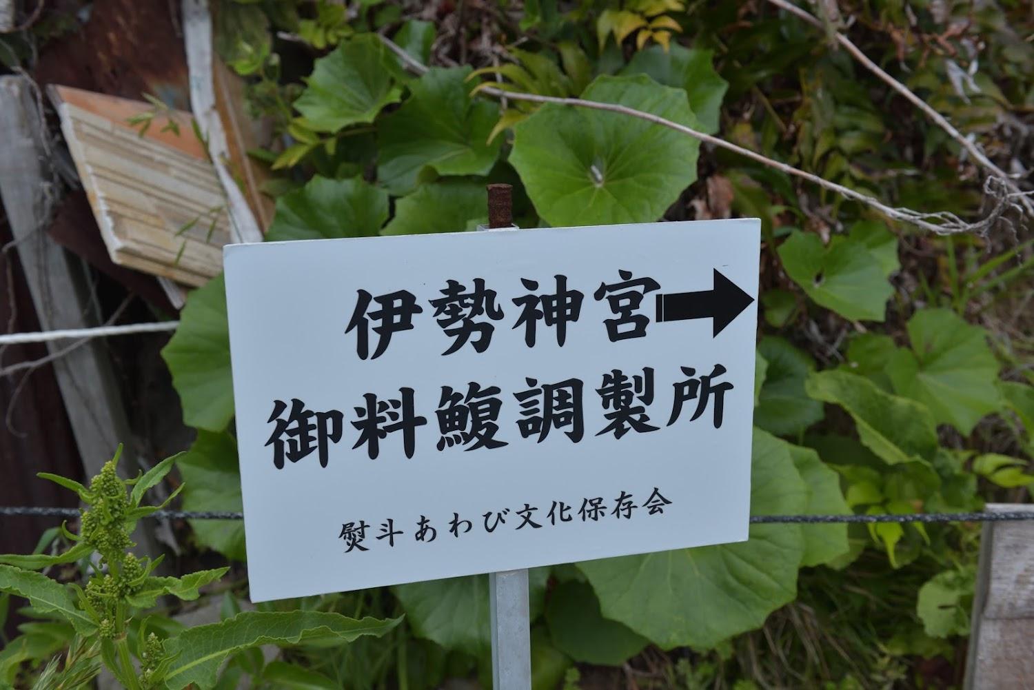Cover Image for Amanosato