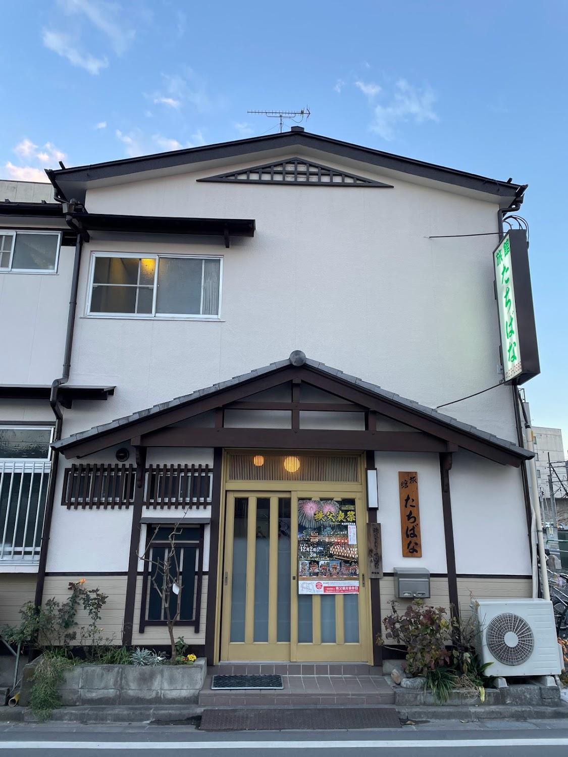 Cover Image for たちばな旅館