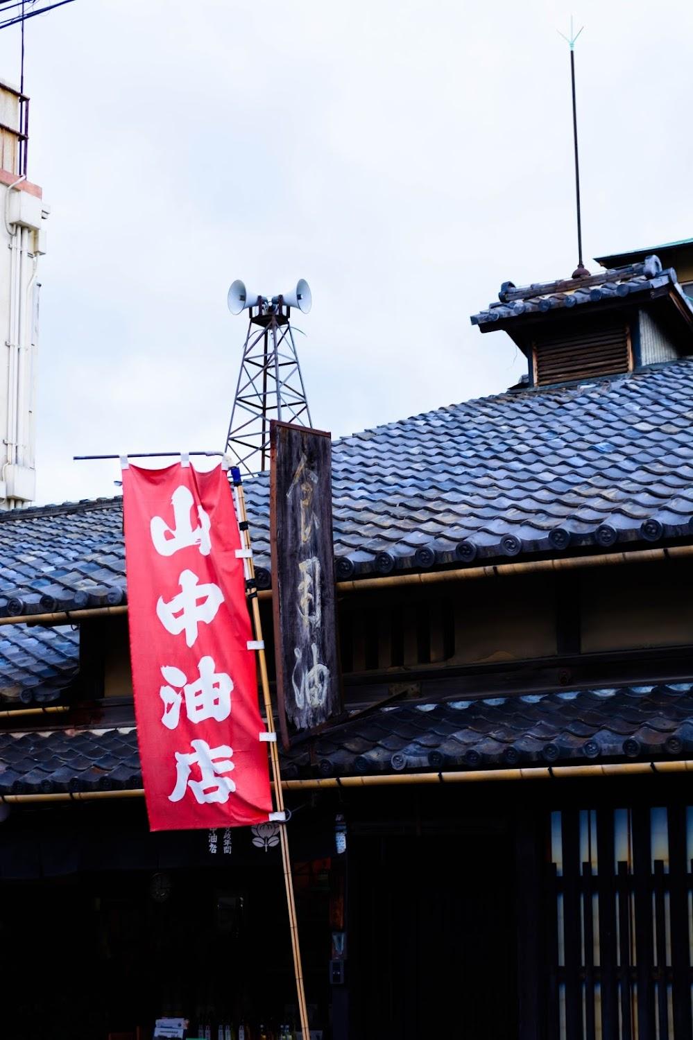 Cover Image for Demizu-Machiya