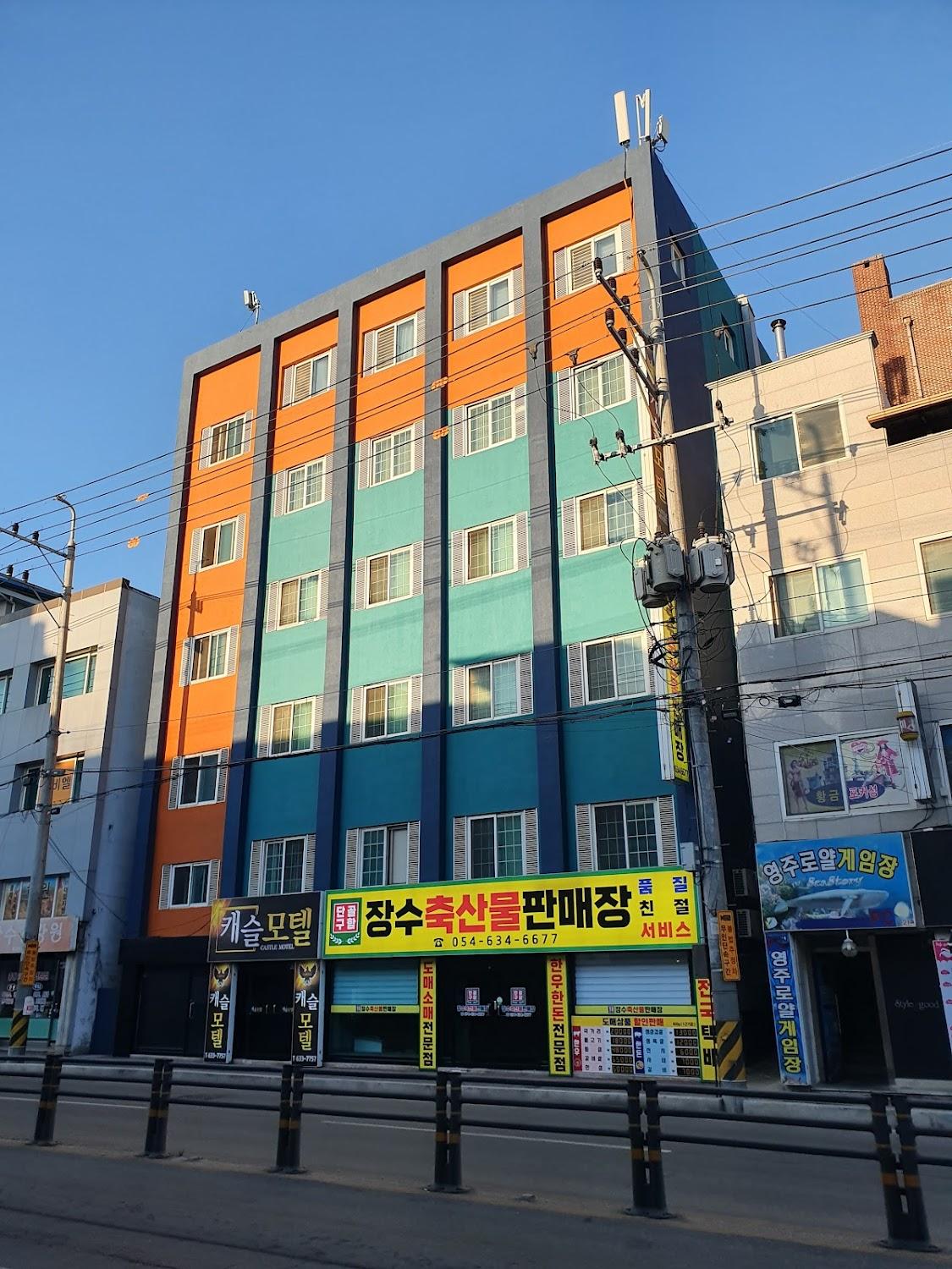 Cover Image for 캐슬모텔