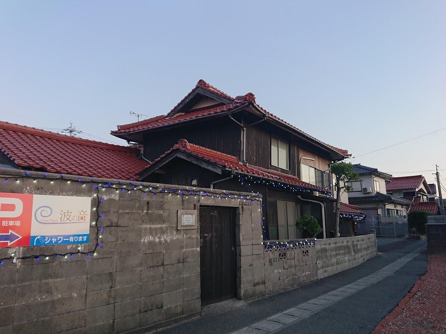 Cover Image for Nami no Oto