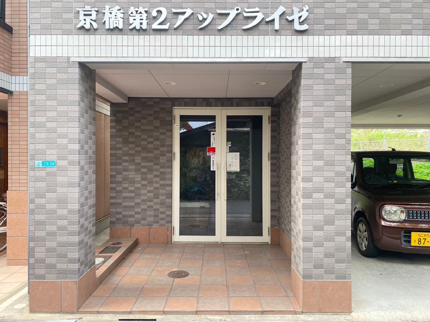 Cover Image for マルチステイ大阪京橋