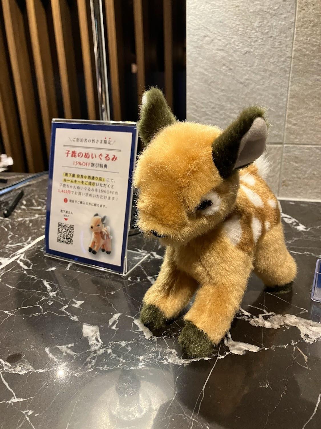 Cover Image for Iroha Grand Hotel Kintetsu Nara Ekimae
