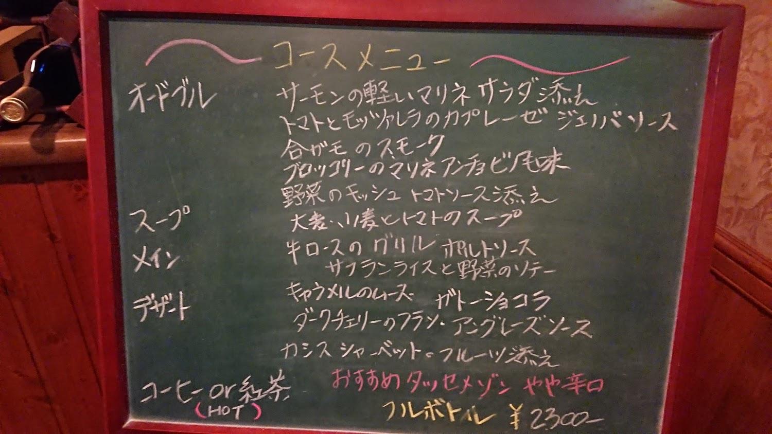 Cover Image for Seiyohoteru Ichibankan