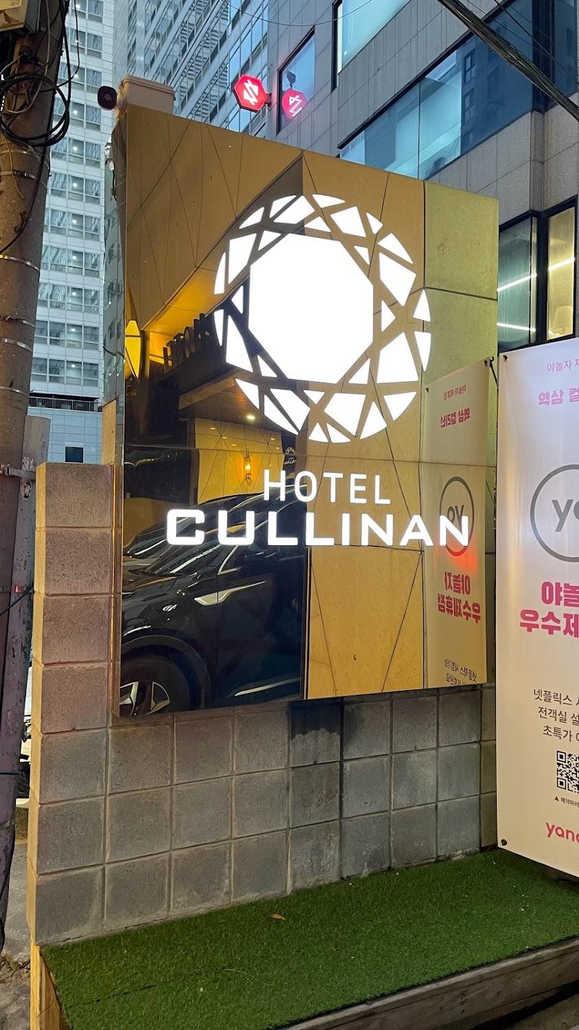 Cover Image for 호텔 컬리넌 역삼