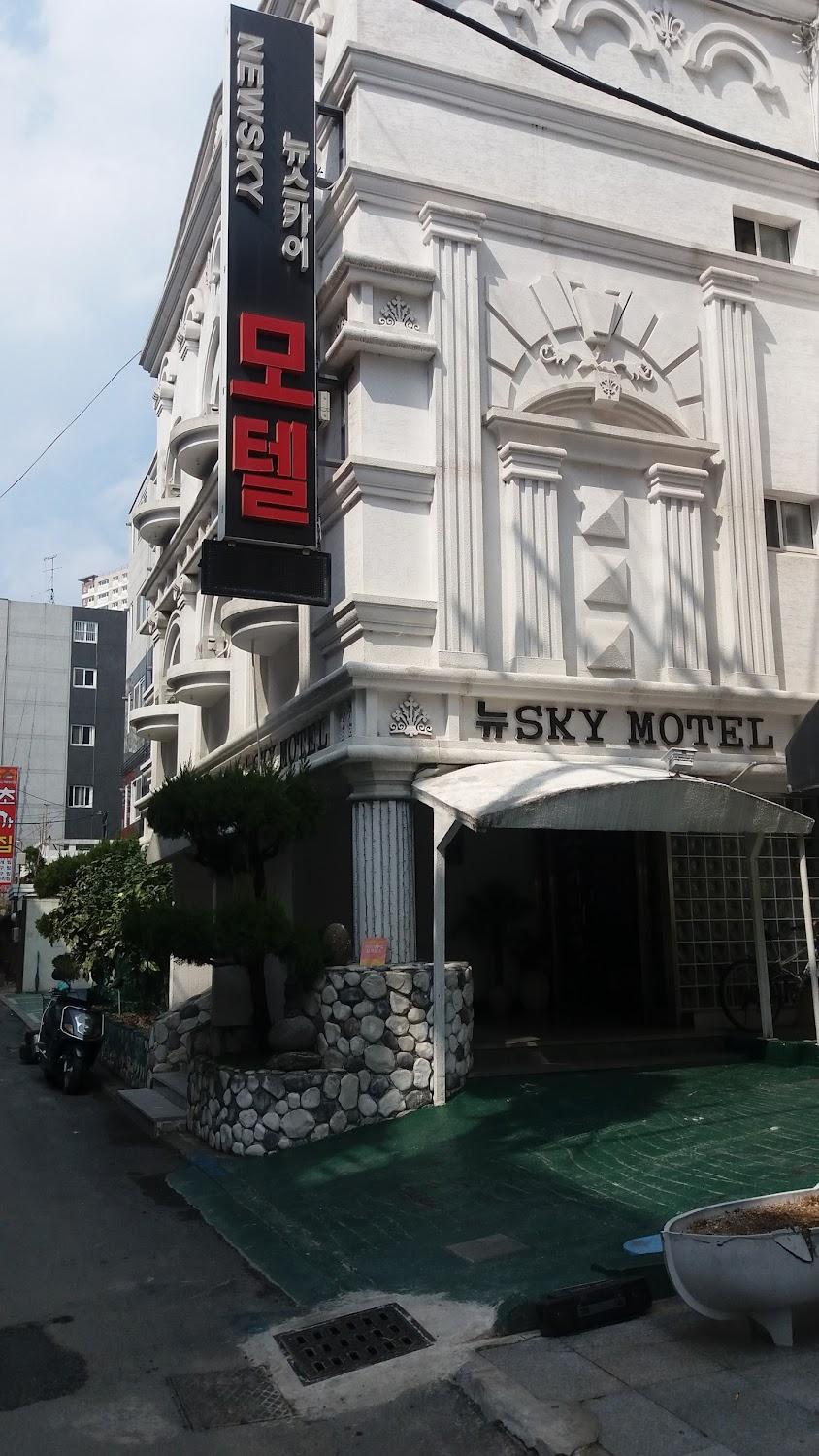 Cover Image for 뉴스카이모텔