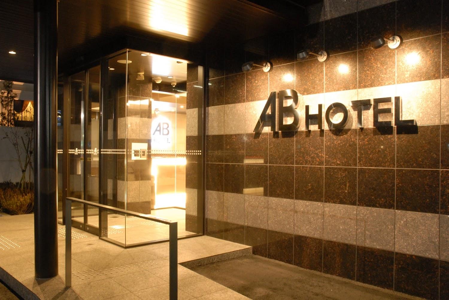 Cover Image for AB hotels Isesaki