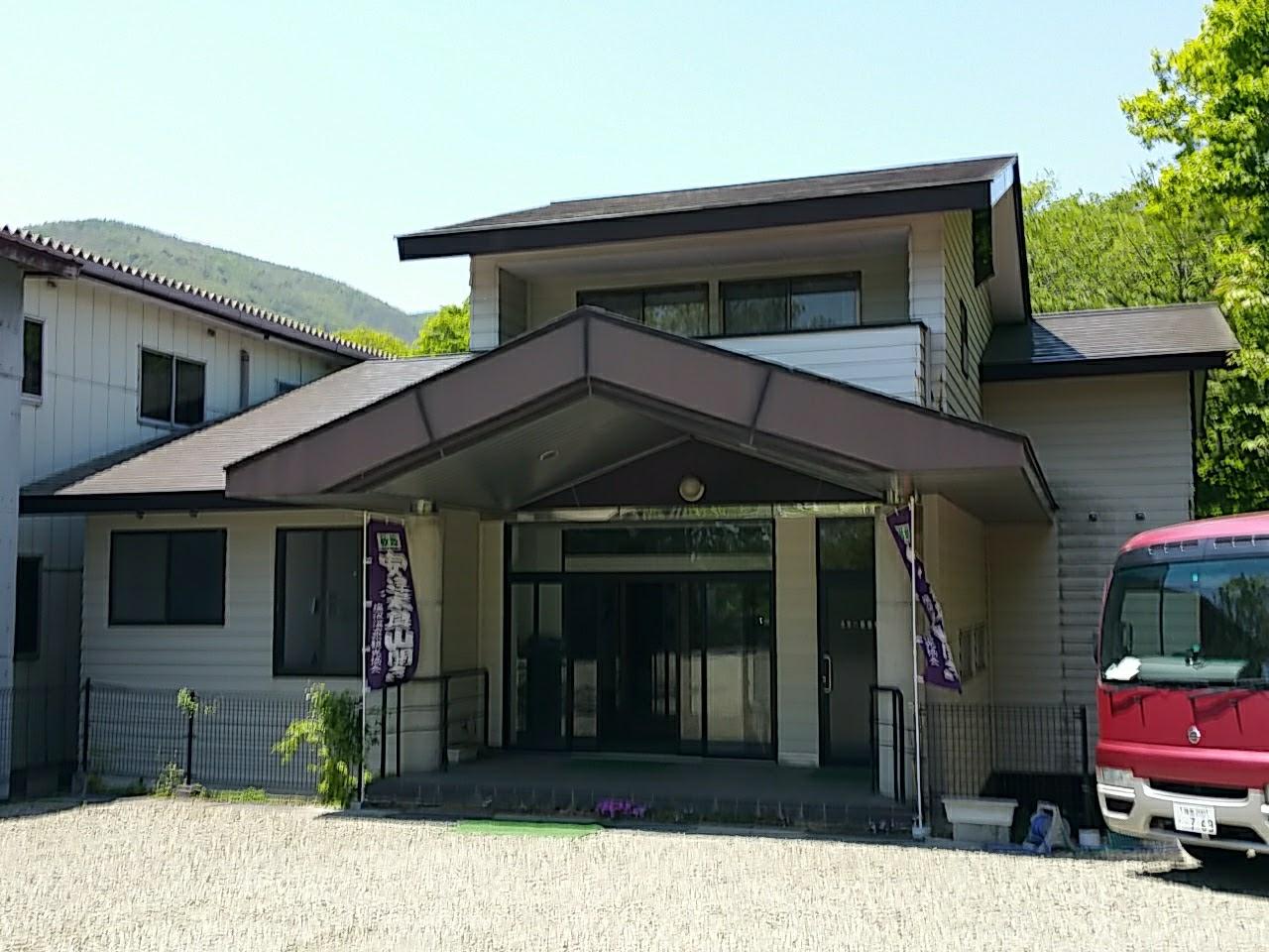Cover Image for 湯川渓流の宿 青木荘