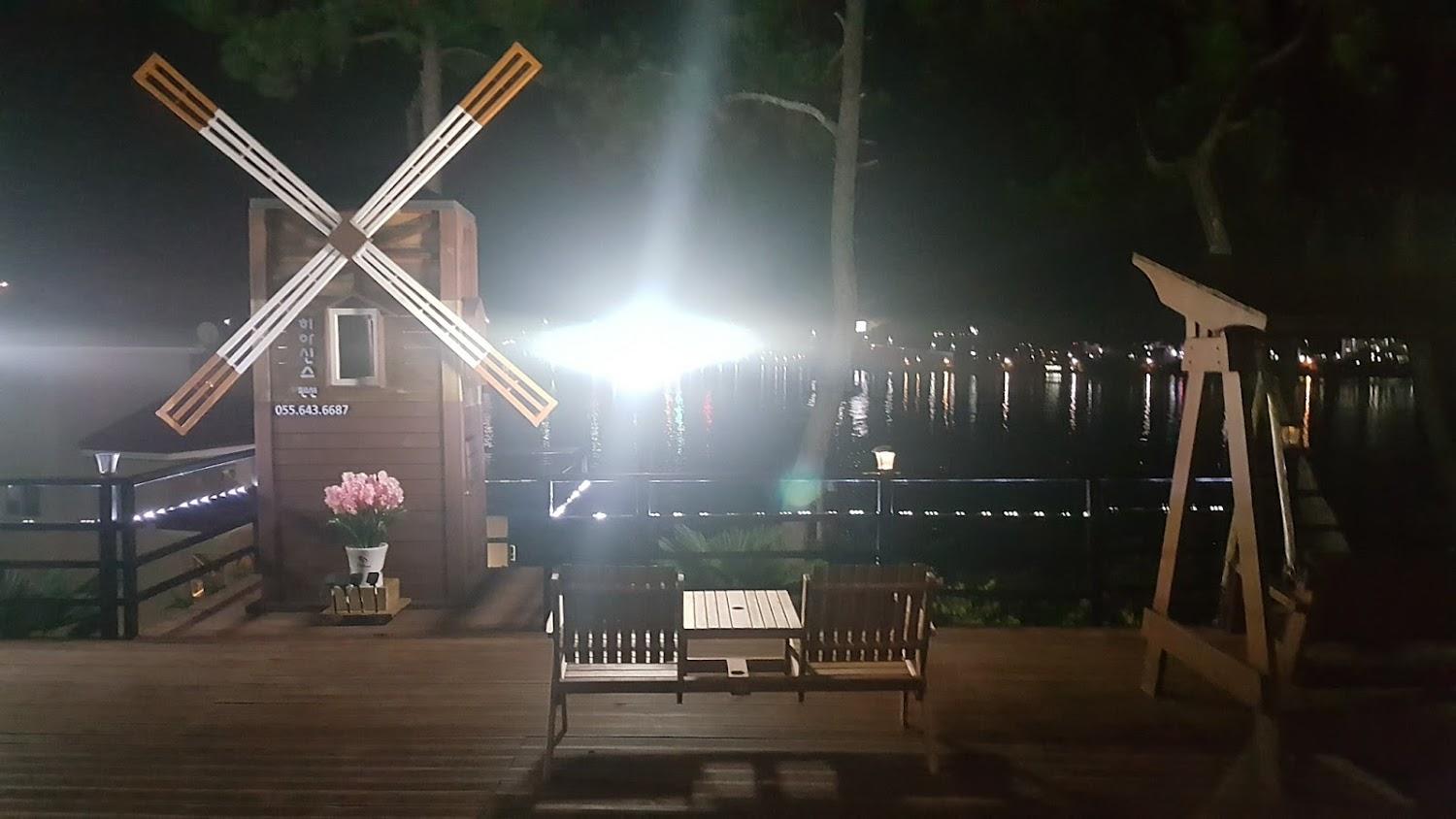 Cover Image for 통영 튜울립펜션