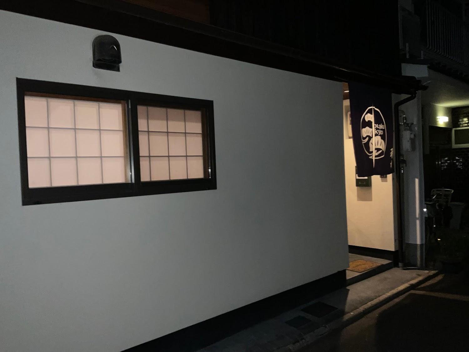 Cover Image for Kouhaku Saiin