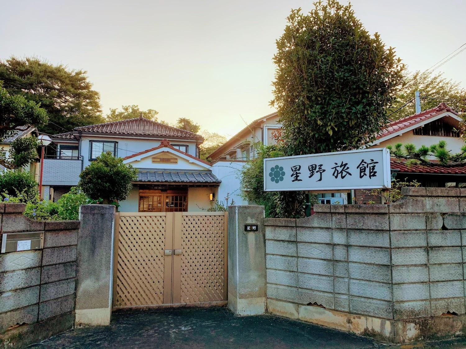 Cover Image for 星野旅館