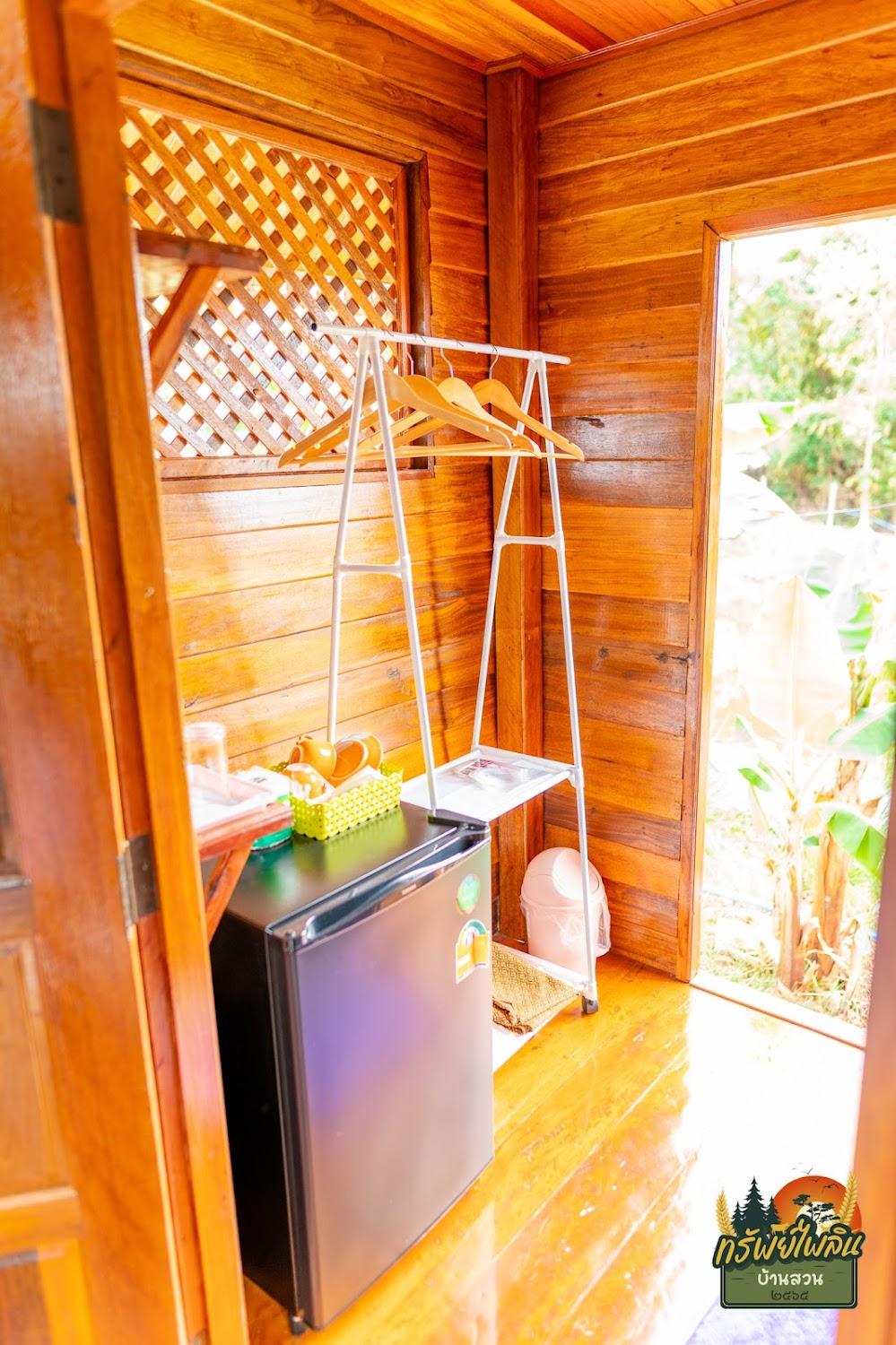 Cover Image for บ้านสวนทรัพย์ไพลิน