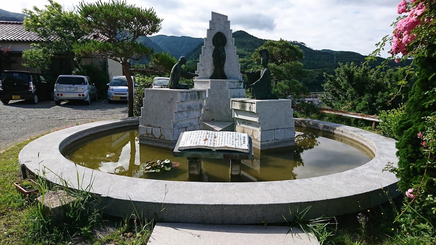 Cover Image for Senkakuso